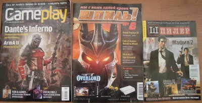 Журнал «Шпилер» за сентябрь - мал да дорог