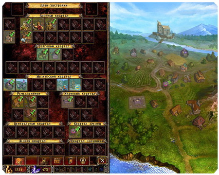 Эадор.Сотворение