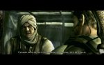 Resident Evil 5 - Скриншоты (Screenshots)