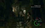 Resident Evil 5 - Скриншоты (Screenshots)
