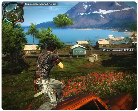 Just Cause 2