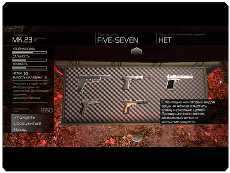 Tom Clancy's Splinter Cell: Conviction скриншоты