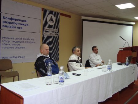 3 Международная конференция разработчиков онлайн игр в Украине - репортаж от GameWay