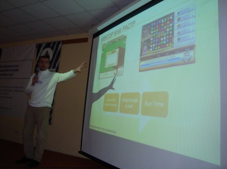 3 Международная конференция разработчиков онлайн игр в Украине - репортаж от GameWay