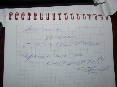 ASUS Open Spring 2010 - итоги и перспективы для Украины