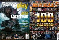 Обзор игровой прессы