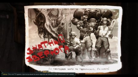 StarCraft 2 – первые впечатления