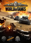 World of Tanks - обложка диска