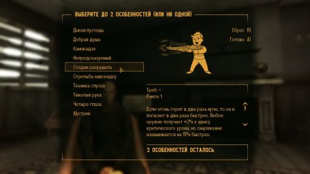 Fallout: New Vegas – первые впечатления