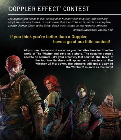 Пришли свою фотку - попади в \"Ведьмак 2\"