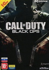 Call of Duty: Black Ops обложка диска