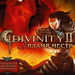 Divinity 2