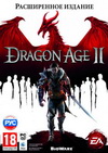 Dragon Age 2 обложка диска
