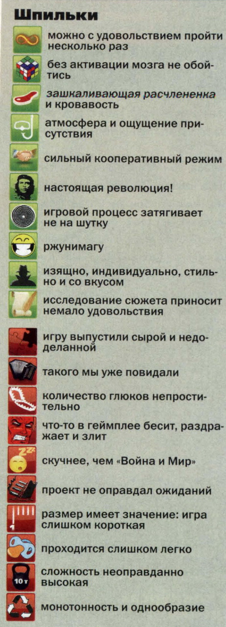 Журнал "Шпиль"