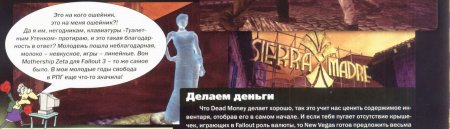 Журнал «Шпиль» Ver. 2011 – Рецензия (Обзор, Review)