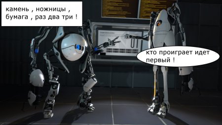 Kонкурс фотожаб по игре Portal 2 от GameWay и Keybox.com.ua