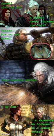 Конкурс от GameWay и Keybox по игре "Ведьмак 2"