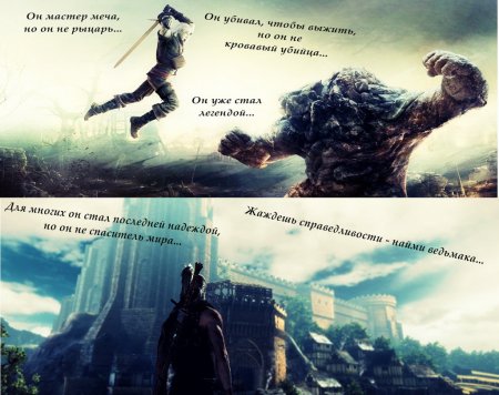 Конкурс от GameWay и Keybox по игре "Ведьмак 2"