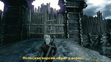 Конкурс от GameWay и Keybox по игре "Ведьмак 2"