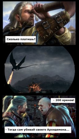 Конкурс от GameWay и Keybox по игре "Ведьмак 2"