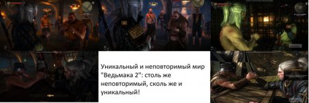 Конкурс от GameWay и Keybox по игре "Ведьмак 2"
