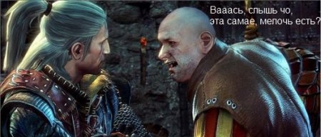 Конкурс от GameWay и Keybox по игре "Ведьмак 2"