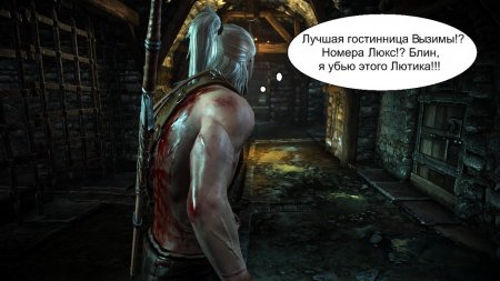 Конкурс от GameWay и Keybox по игре "Ведьмак 2"