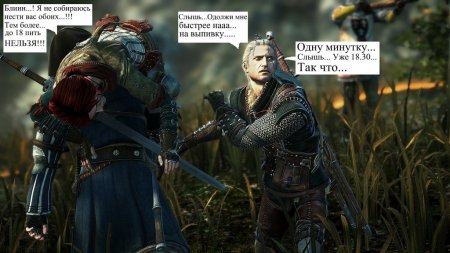 Конкурс от GameWay и Keybox по игре "Ведьмак 2"