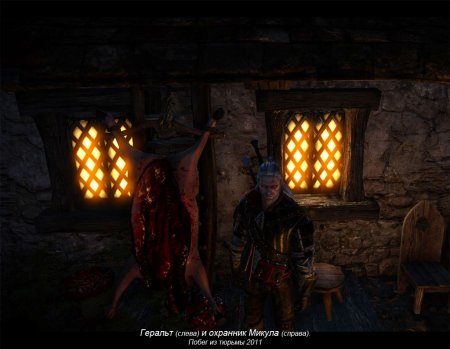 Конкурс от GameWay и Keybox по игре "Ведьмак 2"