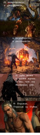 Конкурс от GameWay и Keybox по игре "Ведьмак 2"