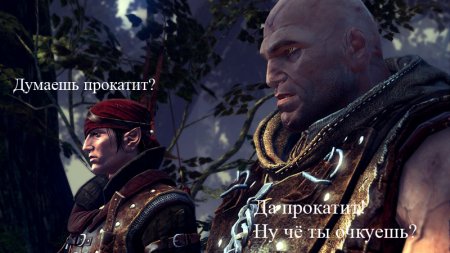 Конкурс от GameWay и Keybox по игре "Ведьмак 2"