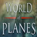 Игра World of Planes