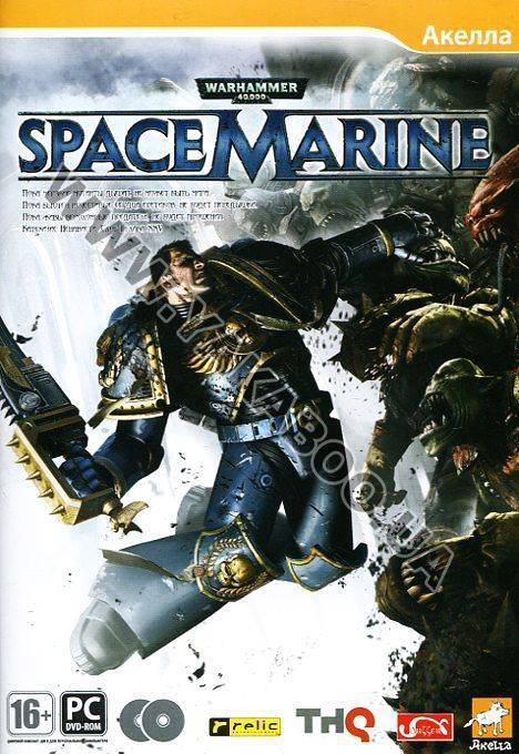 Warhammer 40 000: Space Marine