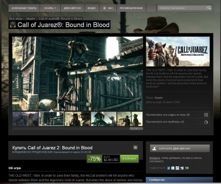 Steam явил дешевые цены на игры народам стран СНГ
