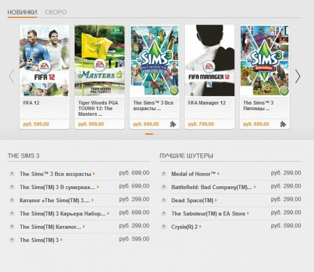 В Origin цены для Украины теперь в рублях