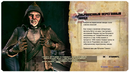 Rage скриншоты