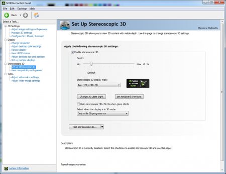 Supernova - тест производительности сверхмощного 3D игрового центра в Battlefield 3