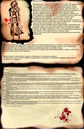 Победители конкурса с крутыми наушниками Diablo III Edition от ЗОНА51!