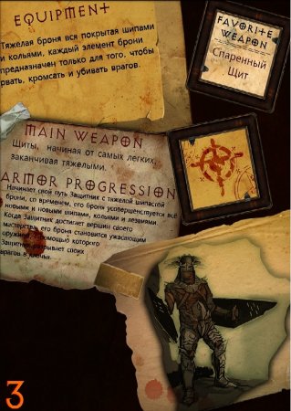 Победители конкурса с крутыми наушниками Diablo III Edition от ЗОНА51!