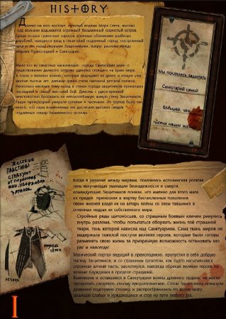 Победители конкурса с крутыми наушниками Diablo III Edition от ЗОНА51!